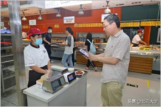 再也不用担心丢校园卡啦！北大送上数字校园卡开学礼！