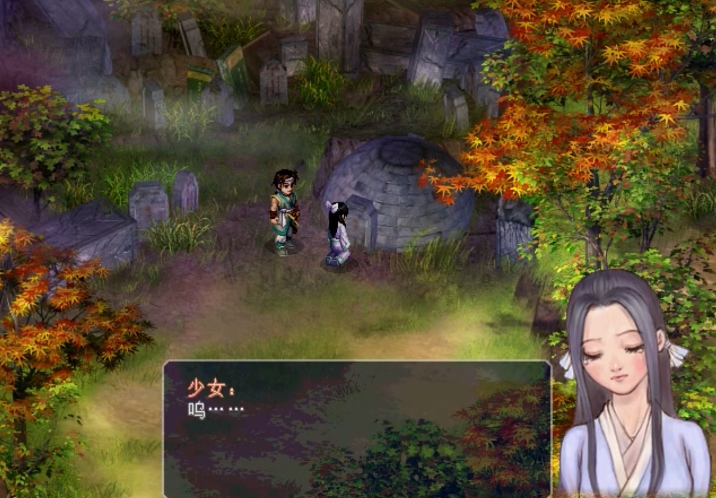 从爱哭鼻子的七七姑娘，到仙剑7的余霞真人，沈欺霜完成百年蜕变