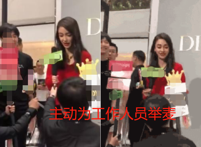 Baby现身商场裙摆太乱!一旁工作人员下蹲整理,杨颖当场弯腰致谢