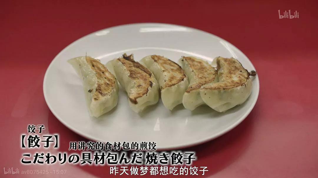 回顾《孤独的美食家》第5季