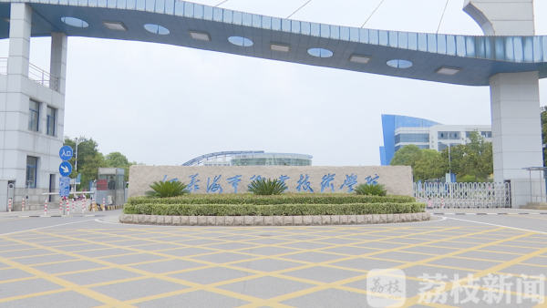 江苏海事职业技术学院28个特色专业 提前招生1600人