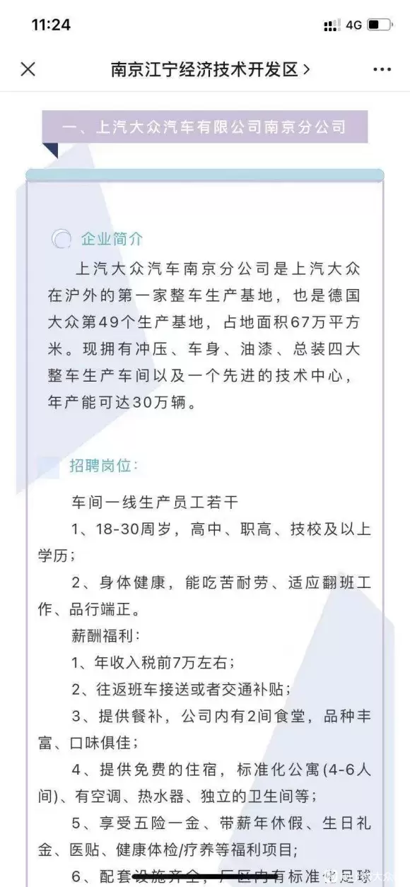 俞经民救不了上汽大众？