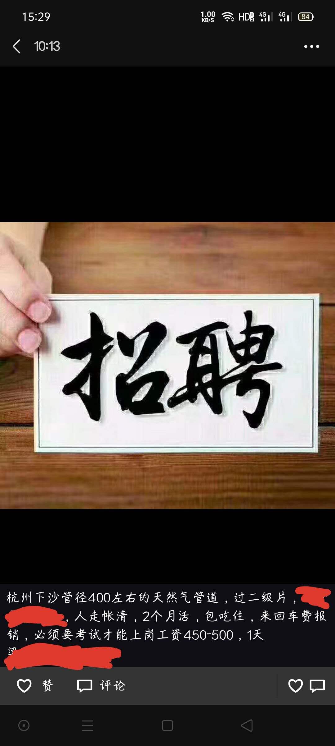 电焊工短期培训（焊工工资真的那么高吗）