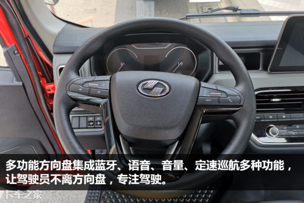 自重仅2.2吨，配铝合金传动轴，这台蓝牌轻卡把轻量化做到了极致