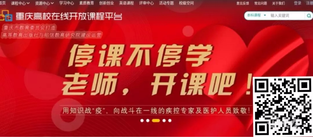 农大发布 | @HAUer，新学期怎么办？这条微信告诉你！