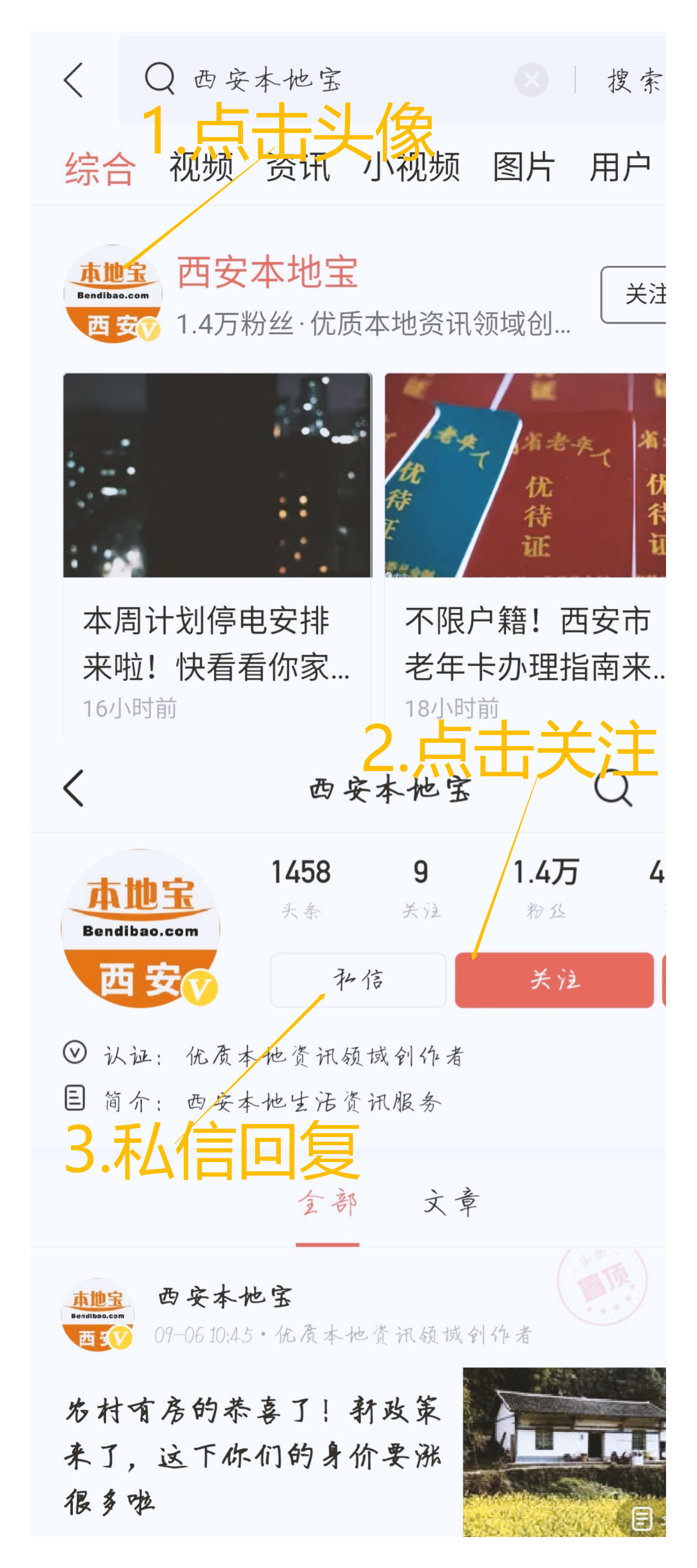 车牌被盗、损毁不要慌，电动自行车号牌如何挂失补办？一文全看懂
