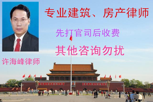缺陷责任,
