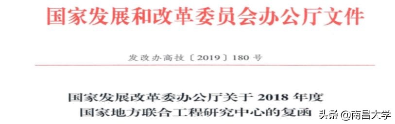 我们的2019 | 走进食品、新传、旅游、理学、软件、护理、儿科医学院和发规处、科技处