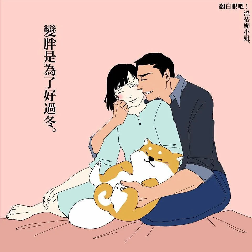 搞笑漫画(这波成年人漫画有很多的搞笑和无奈，看到最后，简直不要太真实)