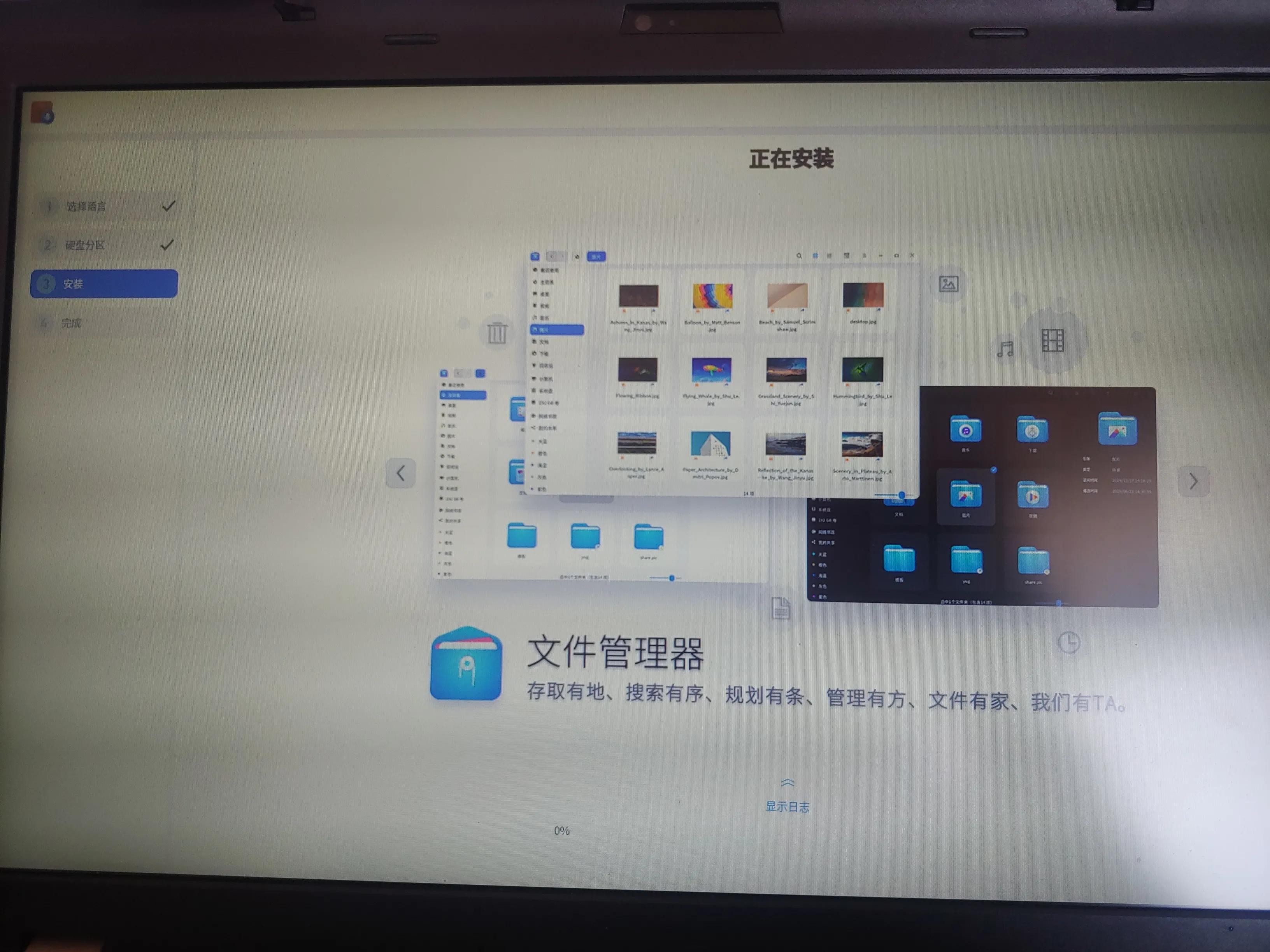 Failed to load ldlinux.c32解决方案