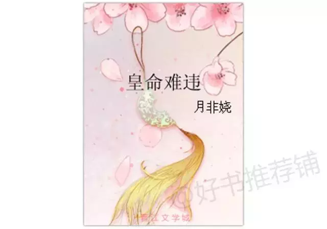 双十年华风华正茂，五本古言甜宠佳作，共谱卿卿我我、缠绵入骨的绝美爱恋。