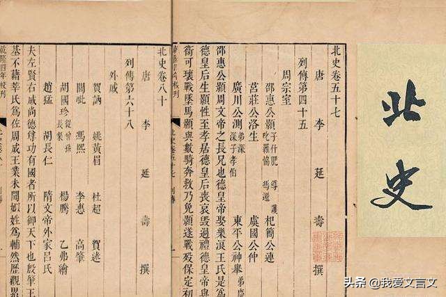 经典文言文赏析｜拷打羊皮定案