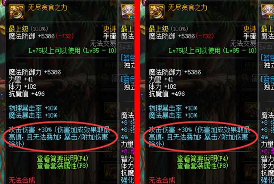 DNF:哪些属性伤害提升最高？技攻只算1种，很多人却忽视了叠加