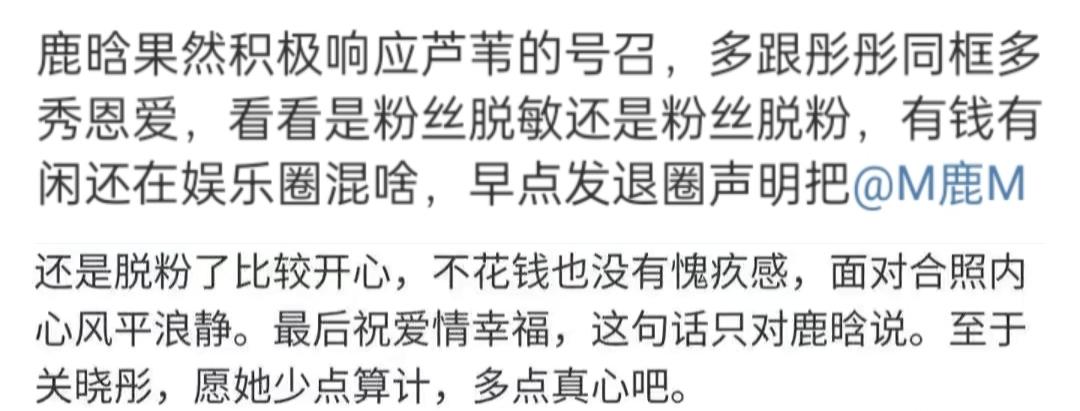 用情专一英年早婚，这5位年轻男演员，甩那些卖单身人设的几条街