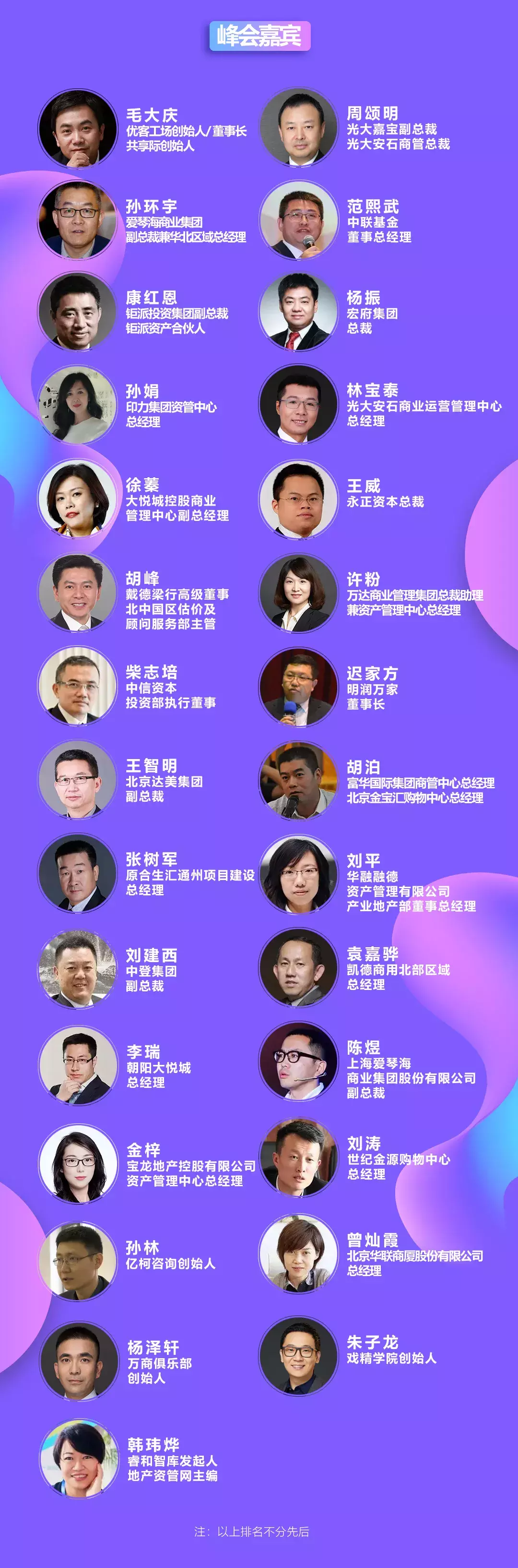 快被遗忘的亚奥商圈，能否因上品+城市奥莱带来新生？