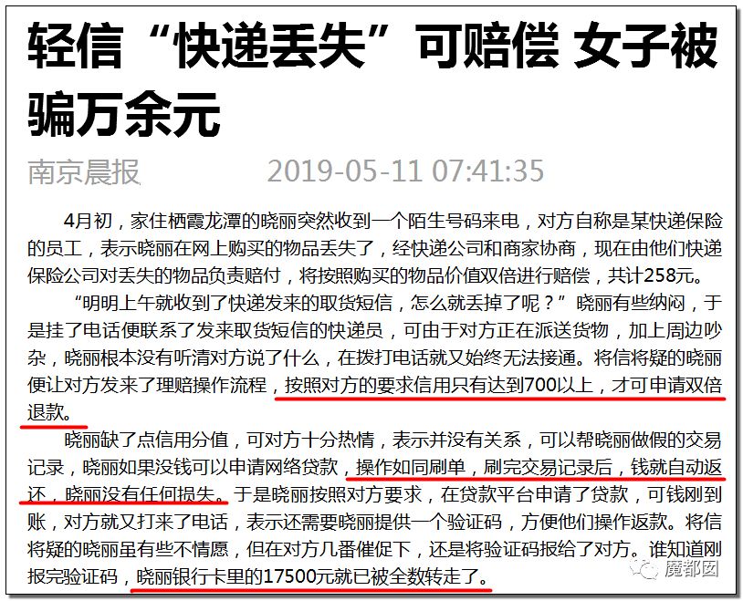 热搜第一！杭州女生莫名收到2个LV新包，惊悚疑云内幕？