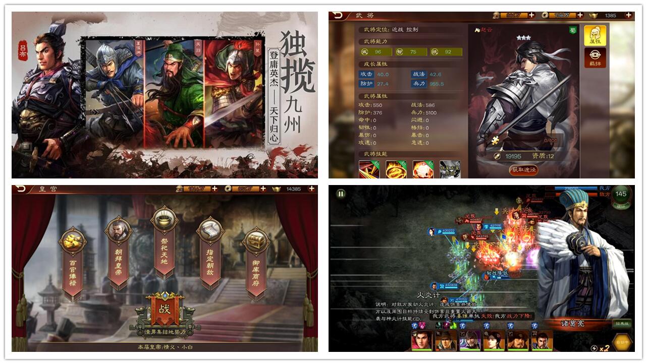 三国志12：攻城和守城，你认为哪个更容易？