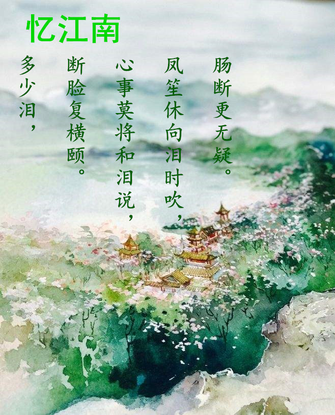 南唐往事终篇：宋词中的帝王非但不是姓赵的官家，而且是亡国之君