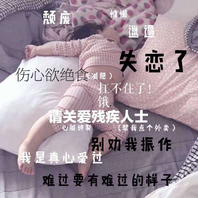 罗熙表情包合集｜今天也是漂亮女孩