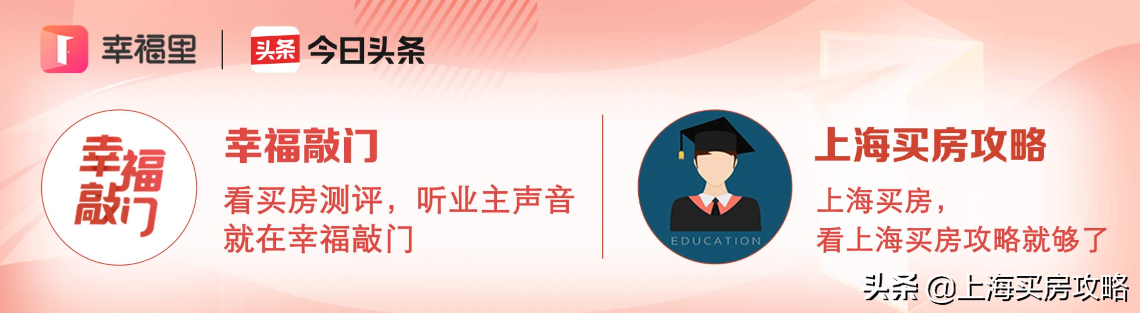 公办九年一贯制，我该选哪个？