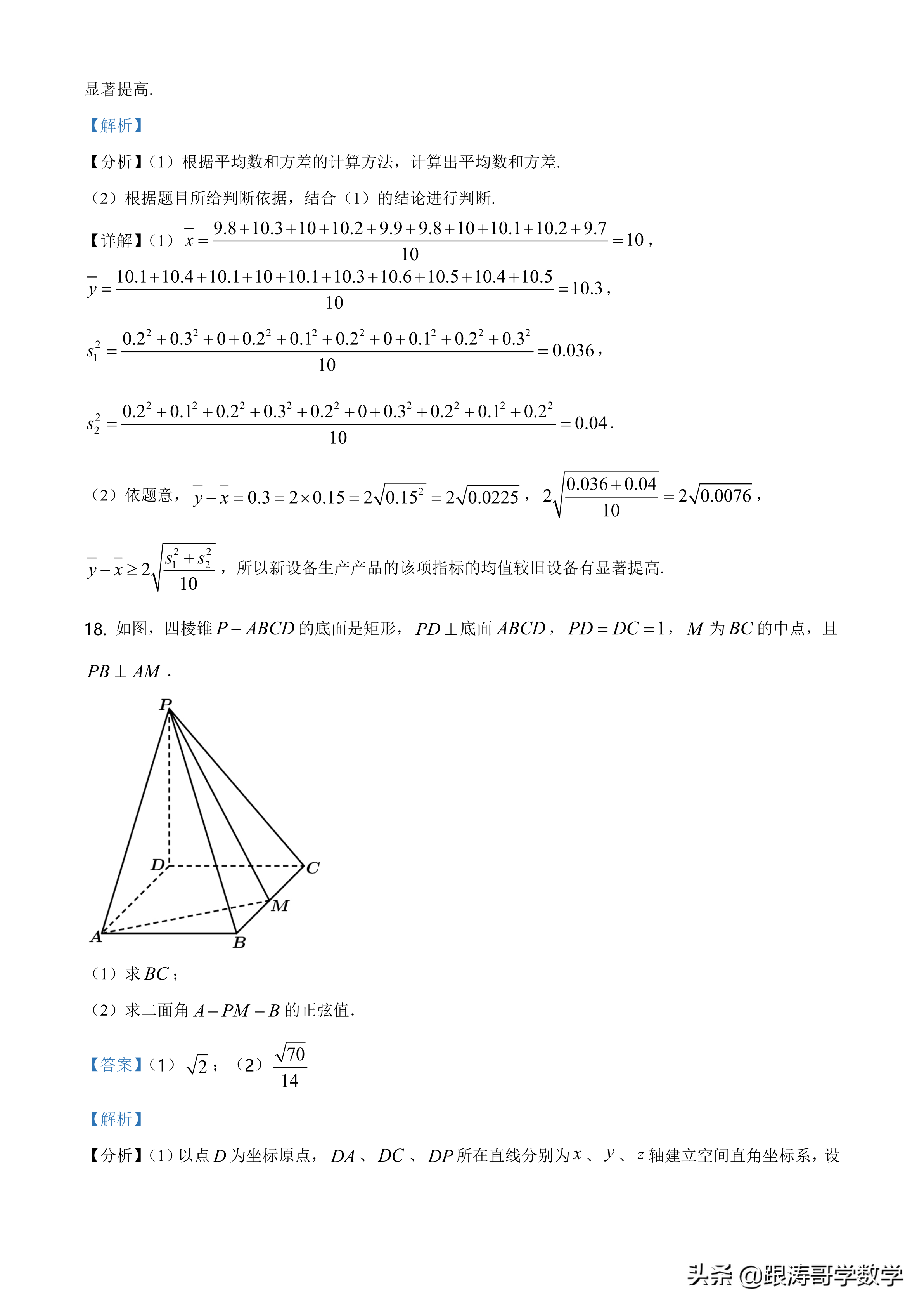 2021全国高考真题「72份」语数英地史文综理综都在这里了，可下载