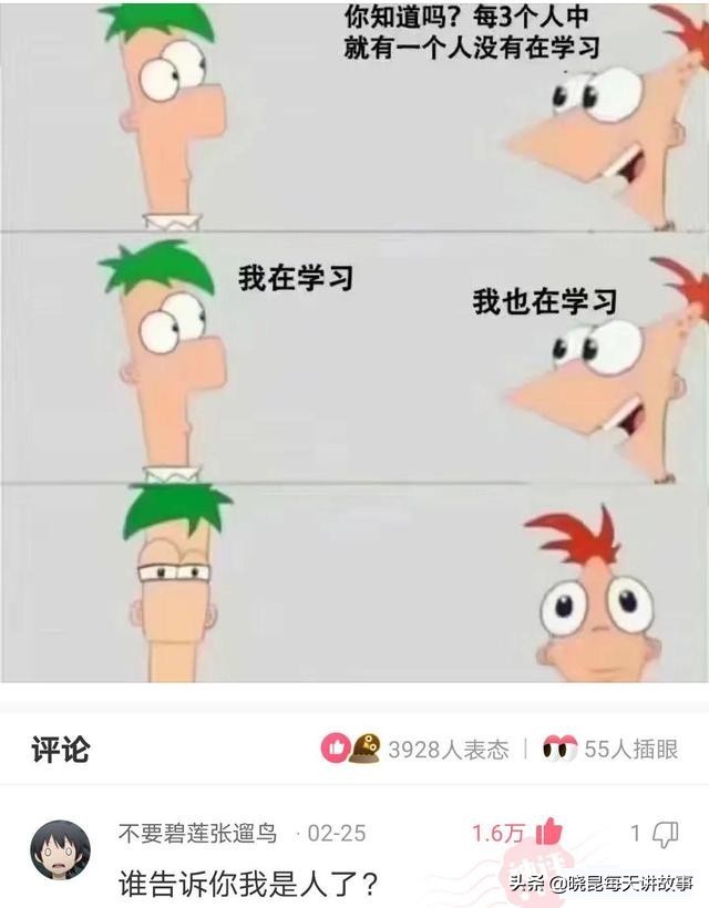 神回复：拔一颗牙要1200，凭什么这么贵？看到牙我明白了