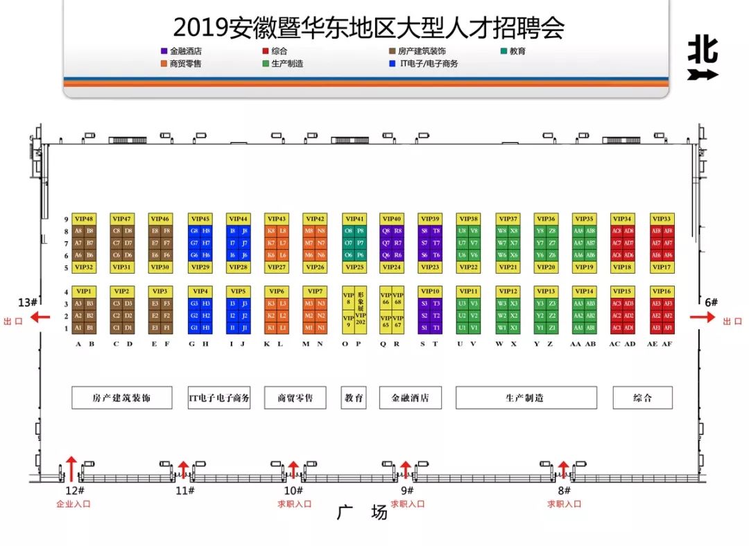 安徽暨华东地区大型人才招聘会倒计时2天，名企推荐最终篇