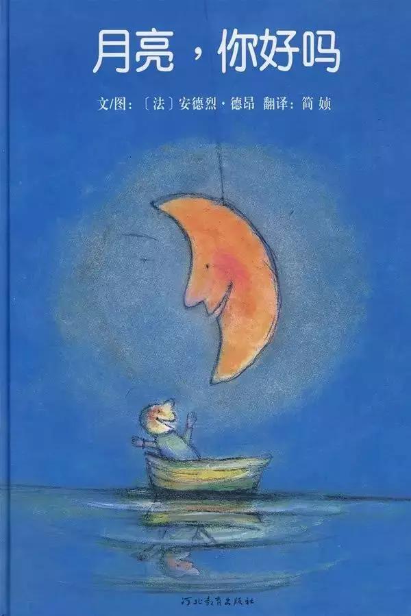 经典绘本100本书目（建议收藏）