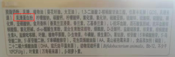 揭开“小分子”奶粉真面目：真值得买还是瞎忽悠？