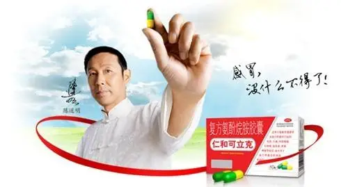 登央视,蒙了国人17年!最会忽悠的“老品牌”,早该被曝光了