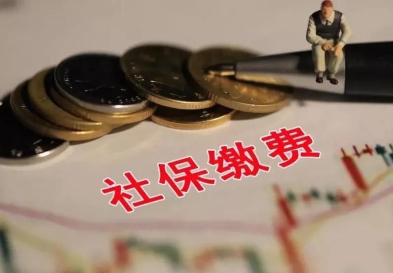 越来越多的人放弃社保？这3个原因最“现实”，未来老人怎么办？