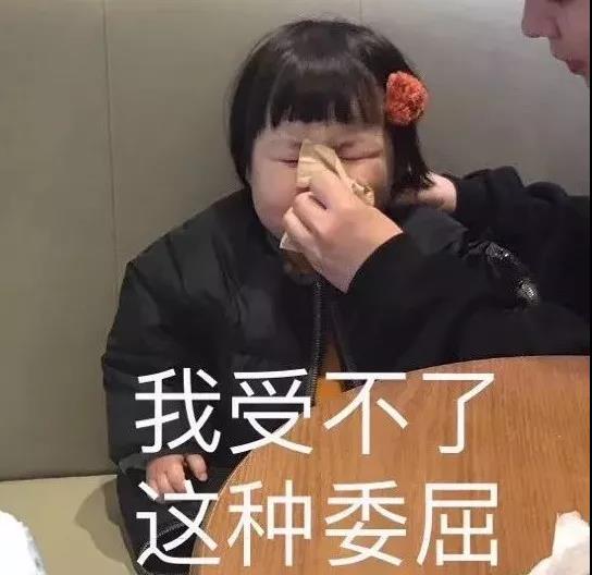 表情包：我们女孩子，一定要自己给自己安全感