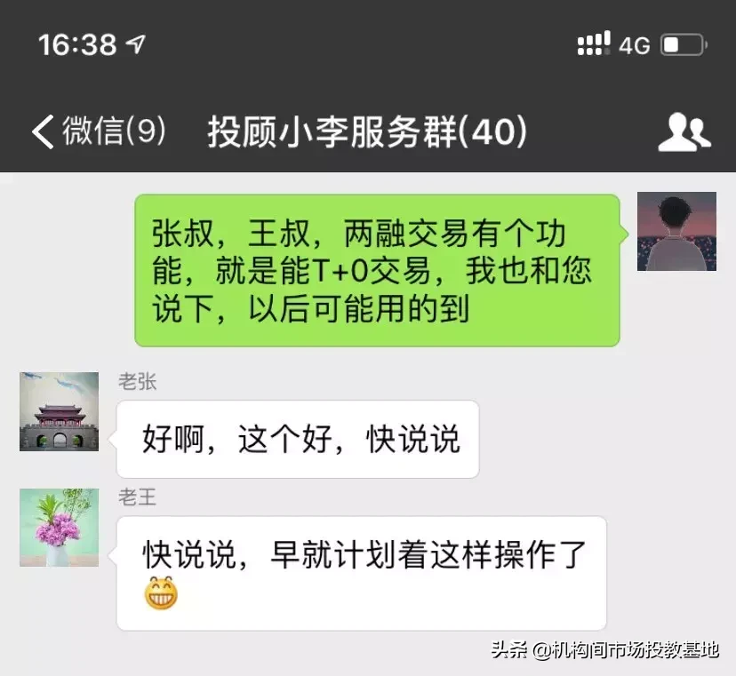 融资融券账户不会操作？看这一篇就够了！