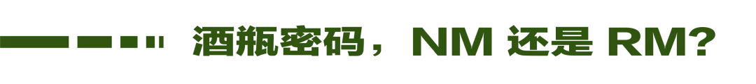 「小农香槟」的流行顺应了人们对「田园梦」的幻想吗？