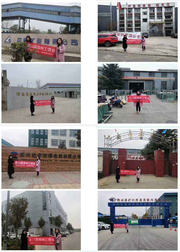 2020鄭州工博會：下游農(nóng)業(yè)機(jī)械發(fā)展情況如何？河南龍豐給出了回答