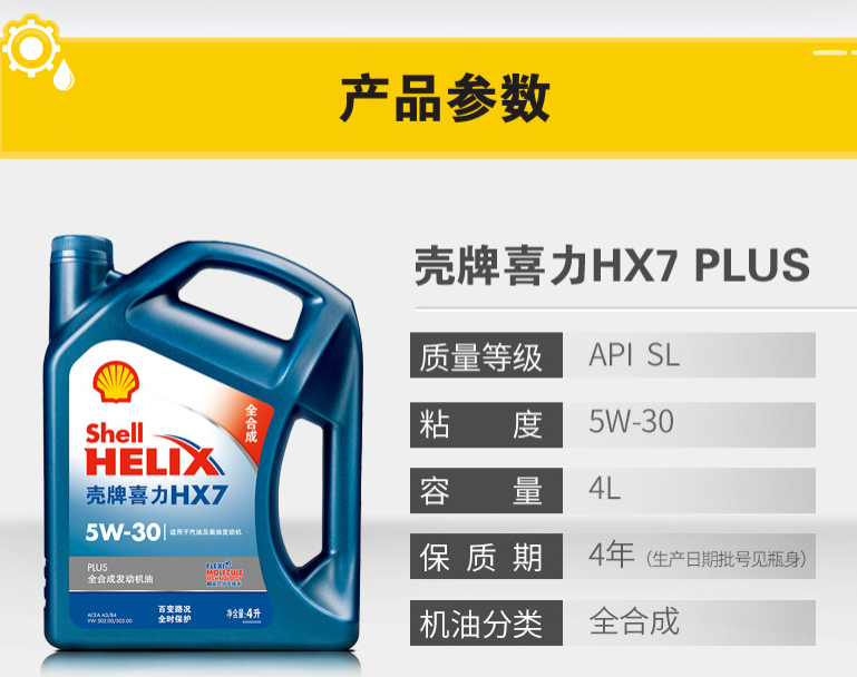 618机油怎么买，全网主流机油品牌及种类，只买对的不买贵的