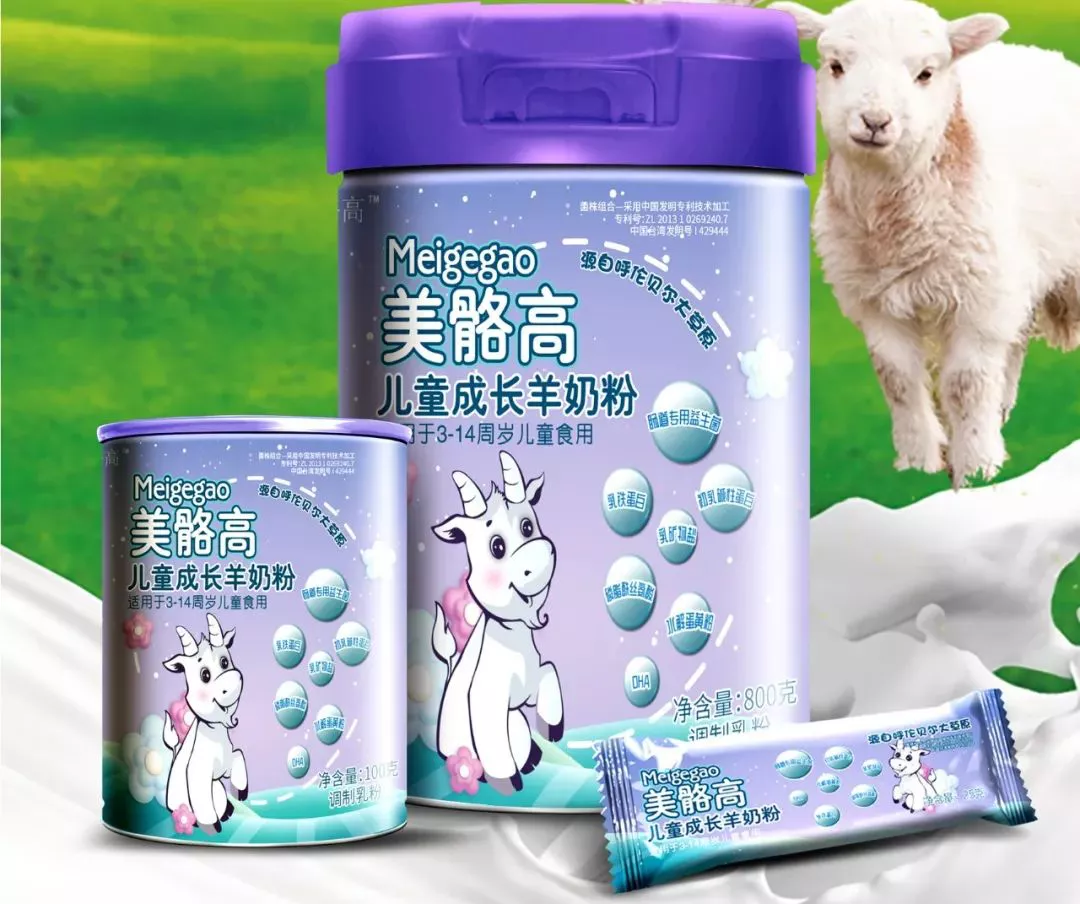 成长路上有“羊”相伴,这些儿童成长羊奶粉很给力