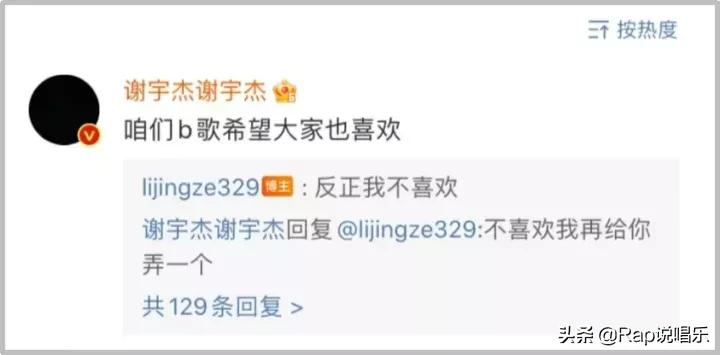 贝贝和Melo的合作曲上线,却提到了与派克特约架的旧怨?
