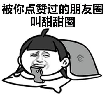 撩妹表情包合集见什么世面，见见你就好了