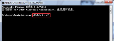 Win7电脑文件不能复制到U盘提示错误代码0x80071ac3怎么办？