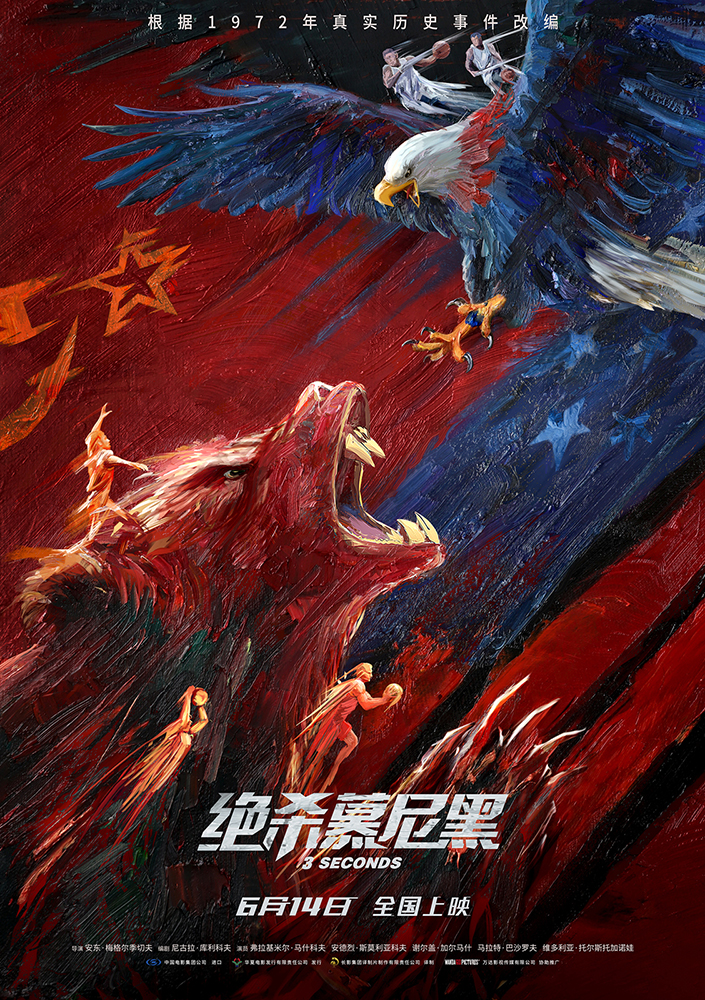 徐丽萩莎个人资料（为你推荐几部评分较高的徐丽萩莎电影）