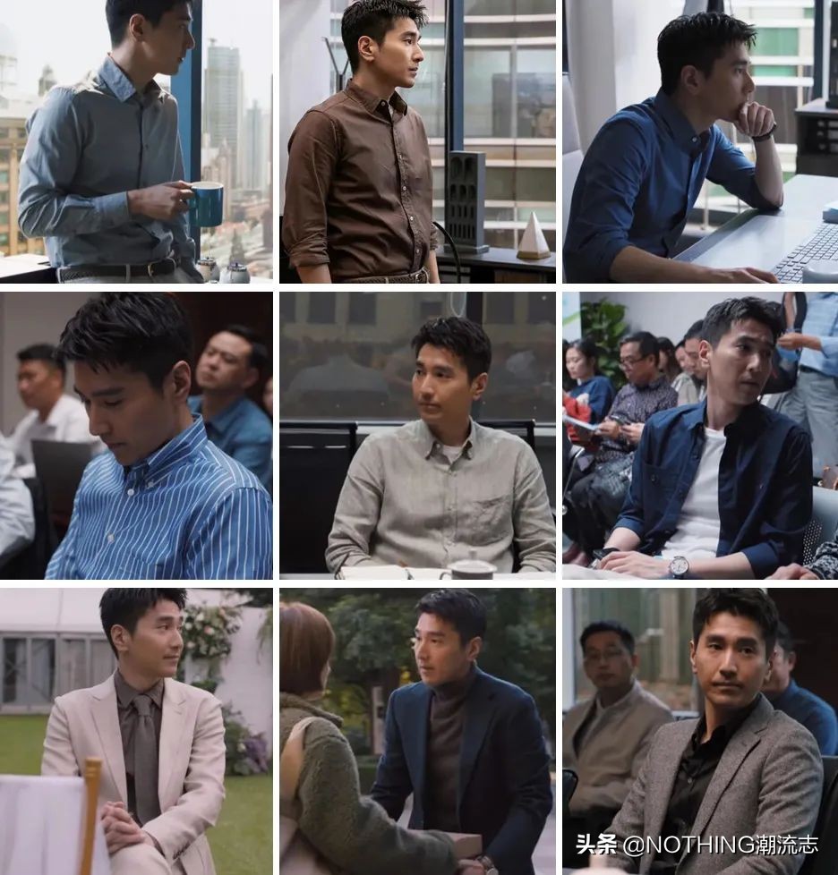 30歲以上的職場男人，穿什么質感襯衫？