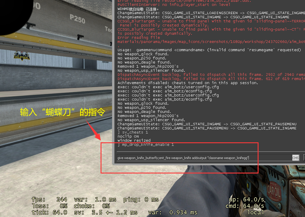 CSGO：练枪太枯燥？学会这个指令“白嫖”所有近战，边看刀边练枪