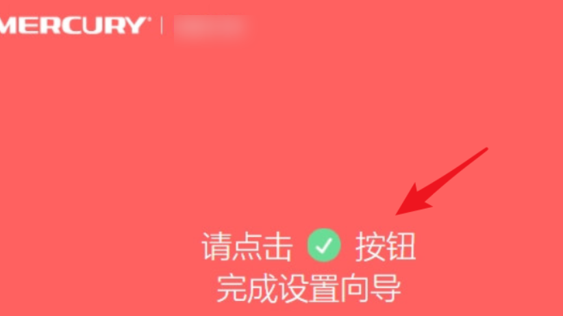 忘记路由器用户密码了！重置恢复出厂设置即可，那如何重新设置呢