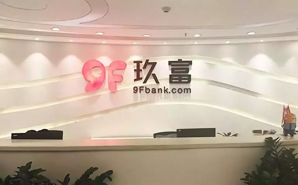 消费金融行业315,十家问题突出的消金机构榜上有名!