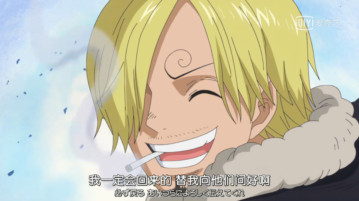 （可能）是海贼王目前最全的语录合集！（T-Z）