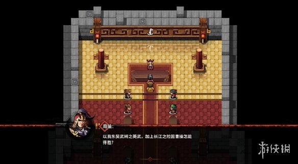 《吞食孔明传》全攻略详解（三）
