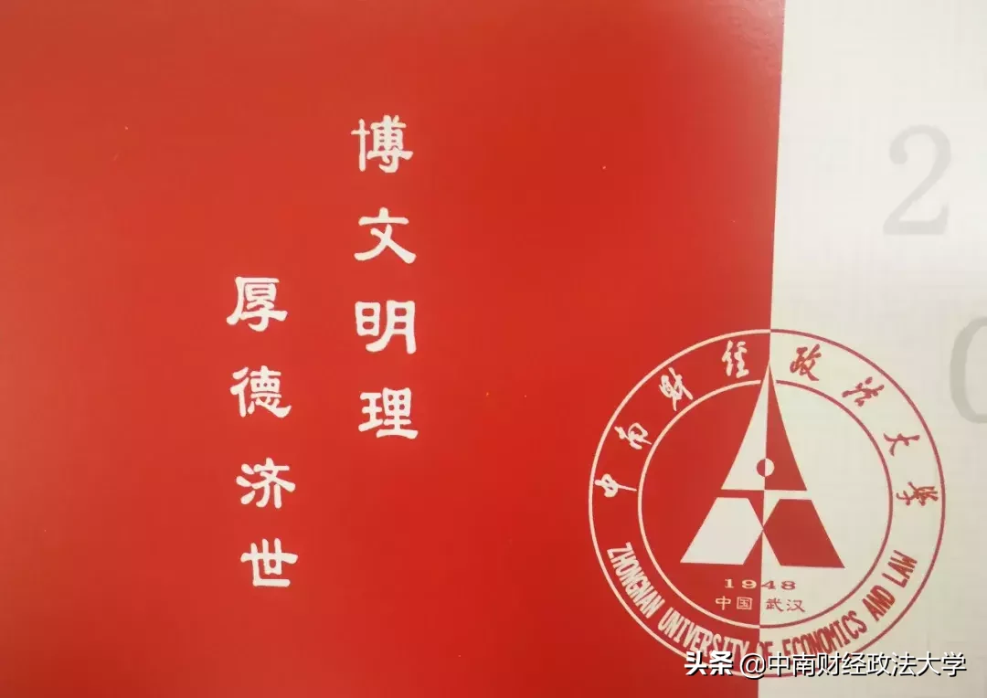 这份匠心独运的录取通知书，请你注意查收！