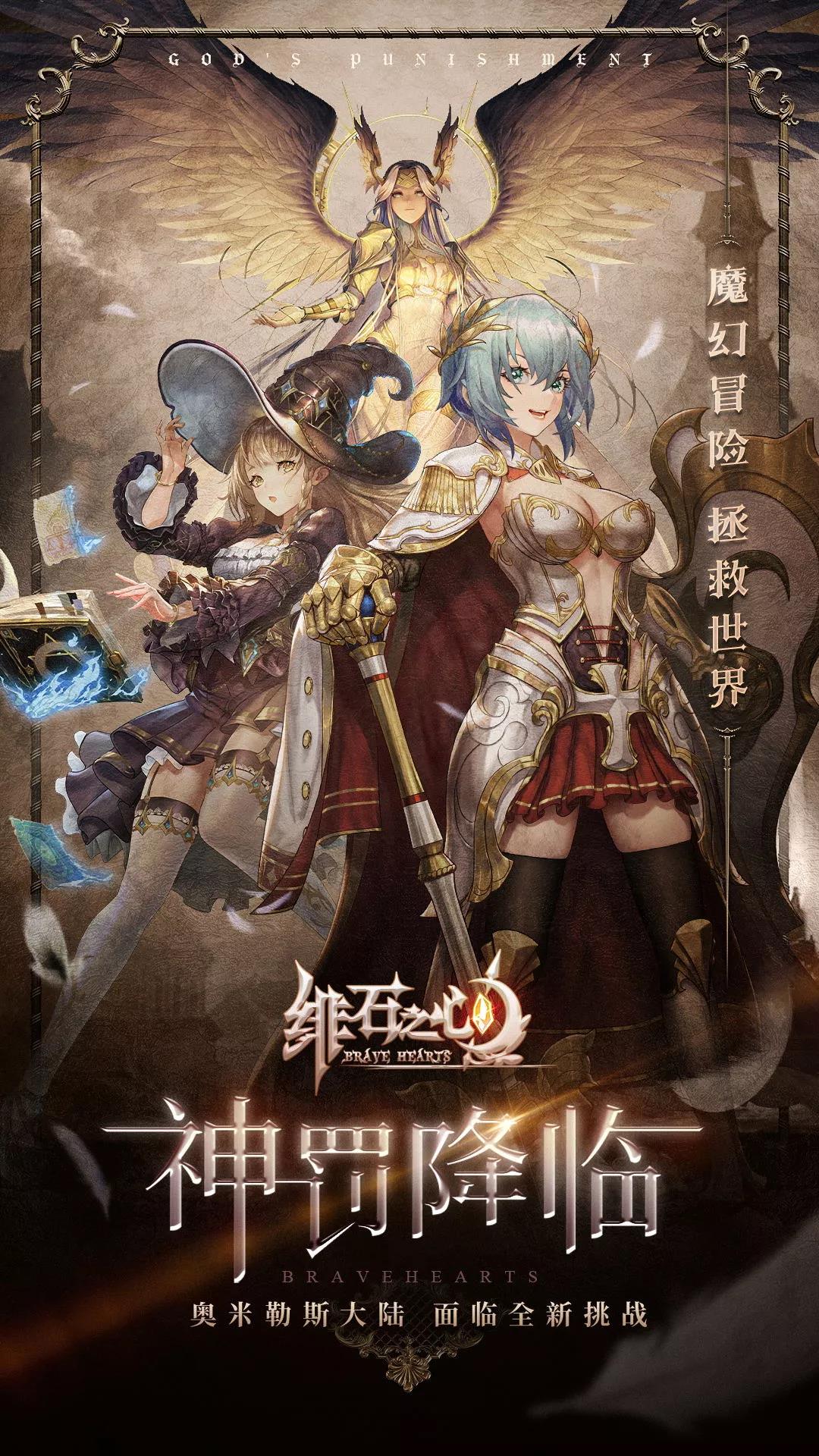 《绯石之心》官宣代言人，小牛互娱大手笔请明星的底气是啥？