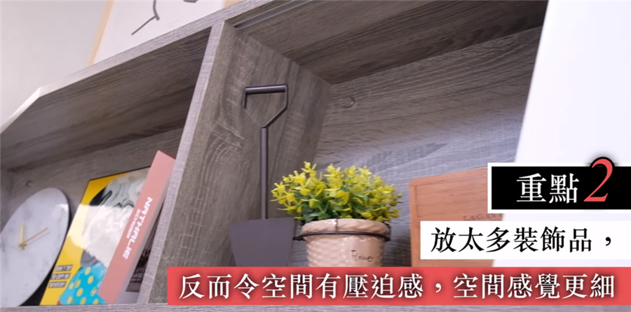 香港夫妻简装31㎡蜗居，“鸳鸯色”墙面烘托北欧风，小户型也精致